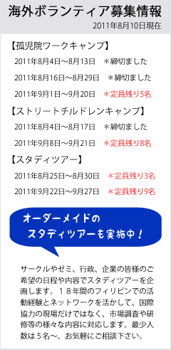 アクションのイベント&新着情報